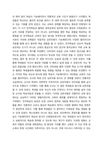 원격교육의 역사적 발전은 매체의 기술적 발전과 밀접하게 연관되어 있으며, 전통적인 면대면 교육의 역사에 비하여 비교적 기간이 짧다고 볼 수 있습니다. 수업 자료, 관련 자료 등을 참고하여 원격교육의 역사적 발전을 본인이 생각하는 주요 사건과 연대를 중심으로 재정리하시오.-4