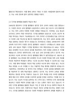 원격교육의 역사적 발전은 매체의 기술적 발전과 밀접하게 연관되어 있으며, 전통적인 면대면 교육의 역사에 비하여 비교적 기간이 짧다고 볼 수 있습니다. 수업 자료, 관련 자료 등을 참고하여 원격교육의 역사적 발전을 본인이 생각하는 주요 사건과 연대를 중심으로 재정리하시오.-5