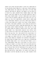5주 1차시에서 질문기법에 대해 학습하였습니다. 질문기법 가운데 자신이 선호하는 기법 5가지를 선정한 후 기법들의 정의, 개념을 기술하고 각 기법에 대한 예문을 5가지씩 제작하세요.-3
