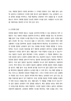 5주 1차시에서 질문기법에 대해 학습하였습니다. 질문기법 가운데 자신이 선호하는 기법 5가지를 선정한 후 기법들의 정의, 개념을 기술하고 각 기법에 대한 예문을 5가지씩 제작하세요.-4