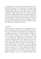 5주 1차시에서 질문기법에 대해 학습하였습니다. 질문기법 가운데 자신이 선호하는 기법 5가지를 선정한 후 기법들의 정의, 개념을 기술하고 각 기법에 대한 예문을 5가지씩 제작하세요.-6