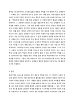 5주 1차시에서 질문기법에 대해 학습하였습니다. 질문기법 가운데 자신이 선호하는 기법 5가지를 선정한 후 기법들의 정의, 개념을 기술하고 각 기법에 대한 예문을 5가지씩 제작하세요.-8