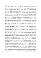 한국의 베이비부머 세대의 노후의 문제가 무엇이고, 그 해결방안을 잔여적복지와 제도적복지로 구분하여 제시한 후 이중 자신의 바람직한 대응은 무엇인지를 그 이유를 들어 논하시오.-3