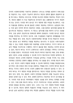 사회복지정책을 선별적 보편적, 잔여적 제도적, 협의 광의의 기준에 따라 정의하고, 각각의 정의에 해당하는 구체적인 제도를 예로 들어 설명한 후, 제시된 기준들의 관계(대응관계 및 발전방향)를 설명하시오.-4