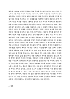 사회복지정책을 선별적 보편적, 잔여적 제도적, 협의 광의의 기준에 따라 정의하고, 각각의 정의에 해당하는 구체적인 제도를 예로 들어 설명한 후, 제시된 기준들의 관계(대응관계 및 발전방향)를 설명하시오.-7