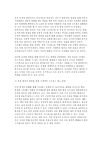정신건강론 2024년 2학기 중간] 1. 본인이 최근 가장 크게 느끼는 스트레스 상황을 떠올려 보시오. 어떤 상황으로, 어떤 정신, 신체, 사회적 상황 이러한 상황을 개선 2. 해당 스트레스 상황이 발생하게 된 원인을 다각적으로 3. 이러한 상황을 개선할 필요가 있다면, 어떤 방식으로 개선할 수 있을지-7