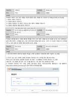 2024학년도2학기중간과제물-16