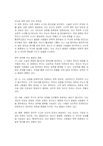 우뇌, 즉 우반구가 더 발달한 사람은 소설, 시, 수필, 평론 등의 문학 장르 중 어느 분야에서 능력이 가장 뛰어날 수 있는가-2