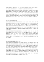 1950년 625 한국전쟁 당시 대한민국을 수호하기 위해서 북한군과 전투를 전개한 대한민국 호국 경찰에 대하여 인터넷 등 자료를 활용하여 제출자 본인에 대한 생각이나 느낀 점을 넣어 호국경찰사에 대한 과제물을 작성해서 제출하세요-2