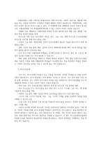 특수체육론4공통장애인복지법에 의한 장애인의 정의와 장애인 등에 대한 특수교육법에 의한 특수교육대상자의 정의에 대하여 설명하시오00-5