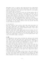 학대가정의 아동인 클라이언트가 이웃의 신고로 아동보호상담소로 의뢰되었다 가상의 문제(예, 학대아동)를 설정하고 1단계 초기접수, 2단계 자료수집 단계, 3단계 사정 및 계획단계, 4단계 개입 단계, 5단계 종결 단계에 맞추어 사회복지실천과정을 서술하시오-3