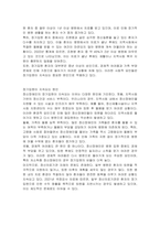 우리나라 정신장애인의 정신의료기관 장기입원 현황을 최근 통계를 통하여 설명하고, 장기입원이 지속되는 원인이 무엇인지 기술하시오-2