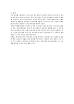 우리나라 정신장애인의 정신의료기관 장기입원 현황을 최근 통계를 통하여 설명하고, 장기입원이 지속되는 원인이 무엇인지 기술하시오-3