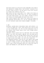 저임금 노동자를 보호하기 위한 정책이지만 가격통제이깅 때문에 실업을 초대하는 등 부작용이 많아 논란이 되어왔던 최저임금제의 효과에 대해 논하고, 특히 최근 우리나라의 경험을 중심으로 사실에 근거하여 기술하시오-3