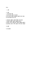 (2024년 2학기 가족상담및치료 중간과제물) 가족상담및치료의 이론 중 이야기치료 이론의 기본 원리, 주요개념 및 치료기법을 강의에서 소개된 현숙씨와 성철씨 가족상담 사례를 예시로 활용하여 구체적으로 서술하시오 현숙씨와 성철씨 사례는 사례영상 참조-2