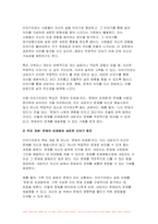 (2024년 2학기 가족상담및치료 중간과제물) 가족상담및치료의 이론 중 이야기치료 이론의 기본 원리, 주요개념 및 치료기법을 강의에서 소개된 현숙씨와 성철씨 가족상담 사례를 예시로 활용하여 구체적으로 서술하시오 현숙씨와 성철씨 사례는 사례영상 참조-4
