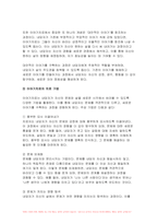 (2024년 2학기 가족상담및치료 중간과제물) 가족상담및치료의 이론 중 이야기치료 이론의 기본 원리, 주요개념 및 치료기법을 강의에서 소개된 현숙씨와 성철씨 가족상담 사례를 예시로 활용하여 구체적으로 서술하시오 현숙씨와 성철씨 사례는 사례영상 참조-5