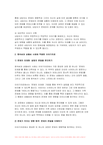 (2024년 2학기 가족상담및치료 중간과제물) 가족상담및치료의 이론 중 이야기치료 이론의 기본 원리, 주요개념 및 치료기법을 강의에서 소개된 현숙씨와 성철씨 가족상담 사례를 예시로 활용하여 구체적으로 서술하시오 현숙씨와 성철씨 사례는 사례영상 참조-6