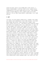 (2024년 2학기 가족상담및치료 중간과제물) 가족상담및치료의 이론 중 이야기치료 이론의 기본 원리, 주요개념 및 치료기법을 강의에서 소개된 현숙씨와 성철씨 가족상담 사례를 예시로 활용하여 구체적으로 서술하시오 현숙씨와 성철씨 사례는 사례영상 참조-8