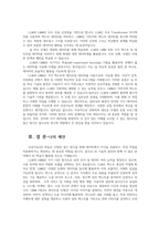 IT와경영정보시스템1공통 인공지능AI 학습고안된 LLM Large Language Model 대규모언어모형과 LMMLarge Multimodal Mode 대규모멀티모달모형 비교하시오00-4