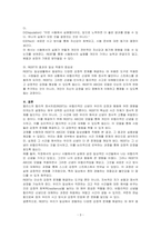 엘리스(A Ellis)의 합리적 정서치료에 대해 설명하시고 일상생활에서 어떠한 방식으로 사용하고 있는지에 대해 구체적인 예시를 들어 ABCDE 단계별로 적용하시오-3