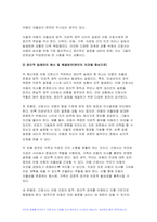 (2024년 2학기 고위험모아간호학 중간- 아동간호사의 주요 역할을 요약하고, 역할 수행 과정에서 직면하게 되는 윤리적 딜레마 중 예시 1가지와 해결 방안 아동기 신증후군의 특징적인 증상을 기술하고 신증후군 환아에게 적용할 수 있는 적절한 간호 중재 방법 다음 사례를 읽고, 대상 미숙아의 발달 지지에 도움이 될 수 있는 간호 중재와 근거를 2가지 이상-5