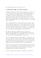 (2024년 2학기 고위험모아간호학 중간- 아동간호사의 주요 역할을 요약하고, 역할 수행 과정에서 직면하게 되는 윤리적 딜레마 중 예시 1가지와 해결 방안 아동기 신증후군의 특징적인 증상을 기술하고 신증후군 환아에게 적용할 수 있는 적절한 간호 중재 방법 다음 사례를 읽고, 대상 미숙아의 발달 지지에 도움이 될 수 있는 간호 중재와 근거를 2가지 이상-7