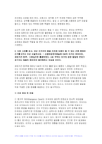 (2024년 2학기 고위험모아간호학 중간- 아동간호사의 주요 역할을 요약하고, 역할 수행 과정에서 직면하게 되는 윤리적 딜레마 중 예시 1가지와 해결 방안 아동기 신증후군의 특징적인 증상을 기술하고 신증후군 환아에게 적용할 수 있는 적절한 간호 중재 방법 다음 사례를 읽고, 대상 미숙아의 발달 지지에 도움이 될 수 있는 간호 중재와 근거를 2가지 이상-8
