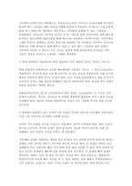 현대인의여가생활 2024학년도 2학기 중간] 1. 여가를 활동으로 정의 2. 카누에서 수평으로 밀어내는 스트록 3. 캠핑에서 가구를 배치 4. 지루박의 모태 5. 현대 볼링에서 파울라인 6. 강의에서 설명하고 있는 승마의 기본 보법-5
