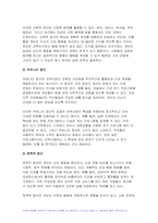 (보건교육방법론 2024년 2학기 중간) 강의에서 제시된 보건교육방법 6가지에 대해 설명하시오. 본인이나 지인이 갖고 있는 건강문제를 한가지 선정하시오. 이 건강문제 개선을 위해 건강행동을 실천하도록 보건교육을 제공한다고 할 때, 위에서 제시한 보건교육방법 중 어떤 방법을 사용하겠는가? 해당 방법이 갖는 특징에 의거하여 선정 이유를 설명하시오-4