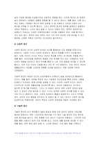 (보건교육방법론 2024년 2학기 중간) 강의에서 제시된 보건교육방법 6가지에 대해 설명하시오. 본인이나 지인이 갖고 있는 건강문제를 한가지 선정하시오. 이 건강문제 개선을 위해 건강행동을 실천하도록 보건교육을 제공한다고 할 때, 위에서 제시한 보건교육방법 중 어떤 방법을 사용하겠는가? 해당 방법이 갖는 특징에 의거하여 선정 이유를 설명하시오-5