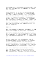 (보건교육방법론 2024년 2학기 중간) 강의에서 제시된 보건교육방법 6가지에 대해 설명하시오. 본인이나 지인이 갖고 있는 건강문제를 한가지 선정하시오. 이 건강문제 개선을 위해 건강행동을 실천하도록 보건교육을 제공한다고 할 때, 위에서 제시한 보건교육방법 중 어떤 방법을 사용하겠는가? 해당 방법이 갖는 특징에 의거하여 선정 이유를 설명하시오-6