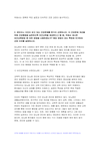 (보건교육방법론 2024년 2학기 중간) 강의에서 제시된 보건교육방법 6가지에 대해 설명하시오. 본인이나 지인이 갖고 있는 건강문제를 한가지 선정하시오. 이 건강문제 개선을 위해 건강행동을 실천하도록 보건교육을 제공한다고 할 때, 위에서 제시한 보건교육방법 중 어떤 방법을 사용하겠는가? 해당 방법이 갖는 특징에 의거하여 선정 이유를 설명하시오-7