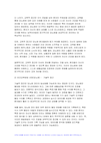 (보건교육방법론 2024년 2학기 중간) 강의에서 제시된 보건교육방법 6가지에 대해 설명하시오. 본인이나 지인이 갖고 있는 건강문제를 한가지 선정하시오. 이 건강문제 개선을 위해 건강행동을 실천하도록 보건교육을 제공한다고 할 때, 위에서 제시한 보건교육방법 중 어떤 방법을 사용하겠는가? 해당 방법이 갖는 특징에 의거하여 선정 이유를 설명하시오-8