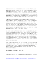 (보건교육방법론 2024년 2학기 중간) 강의에서 제시된 보건교육방법 6가지에 대해 설명하시오. 본인이나 지인이 갖고 있는 건강문제를 한가지 선정하시오. 이 건강문제 개선을 위해 건강행동을 실천하도록 보건교육을 제공한다고 할 때, 위에서 제시한 보건교육방법 중 어떤 방법을 사용하겠는가? 해당 방법이 갖는 특징에 의거하여 선정 이유를 설명하시오-9