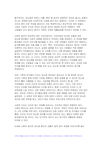 (보건교육방법론 2024년 2학기 중간) 강의에서 제시된 보건교육방법 6가지에 대해 설명하시오. 본인이나 지인이 갖고 있는 건강문제를 한가지 선정하시오. 이 건강문제 개선을 위해 건강행동을 실천하도록 보건교육을 제공한다고 할 때, 위에서 제시한 보건교육방법 중 어떤 방법을 사용하겠는가? 해당 방법이 갖는 특징에 의거하여 선정 이유를 설명하시오-10