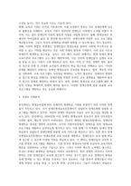교육2 장애인상담과교육 멀티미디어 강의 1강 6강 수강 후 주요 주제 세 가지에 대해 요약 및 정리 장애인 평생교육 관련하여 주요하게 다루어야 할 것-4