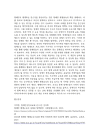 교육2 장애인상담과교육 멀티미디어 강의 1강 6강 수강 후 주요 주제 세 가지에 대해 요약 및 정리 장애인 평생교육 관련하여 주요하게 다루어야 할 것-6