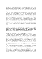 경제4 보건경제학 보건의료서비스 시장에 대해 국가가 개입하여 규제해야 하는 근거를 경제학적 관점에서 구체적으로 제시-4