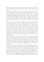 경제4 보건경제학 보건의료서비스 시장에 대해 국가가 개입하여 규제해야 하는 근거를 경제학적 관점에서 구체적으로 제시-6