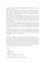 공통교양 인간과과학 지난 10년간 발생한 일산화탄소 중독사고 사례를 조사하고 그 원인을 분석-6