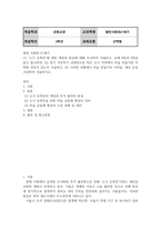문화교양3 열린사회와21세기 도시 유목민에 대한 개념과 현실에 대해 조사하여 서술하고 교재 8장과 9장을 읽고 참고하여 장기 거주자가 상대적으로 적은 도시 지역-2