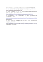 문화교양3 열린사회와21세기 도시 유목민에 대한 개념과 현실에 대해 조사하여 서술하고 교재 8장과 9장을 읽고 참고하여 장기 거주자가 상대적으로 적은 도시 지역-7