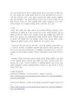 문화교양4 세계의종교 교재와 강의 5 6 7장을 공부하고 이 중 두 장을 자유롭게 선택하여 핵심내용-5