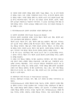 사복1생과3 인간행동과사회환경 인간발달에 영향을 미치는 요인을 정리하고 이에 대한 자신의 견해-4