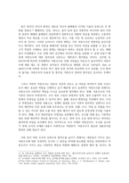 통계데이터2 여론조사의이해 언론과 소셜 미디어 등을 통해서 대중의 의견을 파악하고 여론을 형성하는 역할을 담당하고 있으므로 여론조사가 필요 없다는 주장에 대하여-3