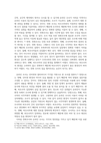 통계데이터2 여론조사의이해 언론과 소셜 미디어 등을 통해서 대중의 의견을 파악하고 여론을 형성하는 역할을 담당하고 있으므로 여론조사가 필요 없다는 주장에 대하여-5