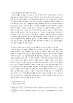 행정4 통치의기본구조 글상자 안의 가상적 상황에 관한 지문을 읽고 법률 A의 제3조와 법률 B의 제3조가 허용되지 않는 처분적 법률-4