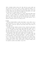 간호3 간호이론 실무와 연구의 관련성에 관해 설명하고 간호이론이 왜 필요한지 자신의 견해를 포함하여 설명-6