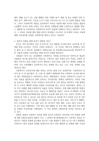 간호3경제4 사회복지학개론 사회복지학개론 공부를 하면서 자신의 생각이 바뀐 사례가 있다면 무엇인지 세개를 제시하시오-5